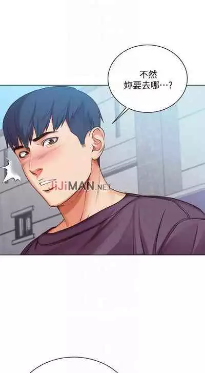 【周三连载】超市的漂亮姐姐（作者：北鼻&逃兵） 第1~71话