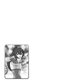 [Charlie Nishinaka] Cheers! 18 [Digital]