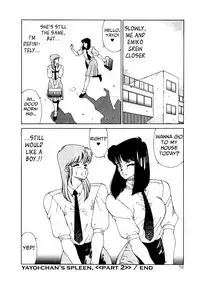 Aphrodite no Yuuutsu