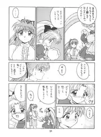 (C47) [MEBI-KEN (Various)] Denkou (Various)