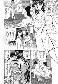 Action Pizazz DX 2014-01