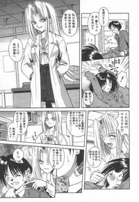 [Matra Milan] Ikeigeshiki