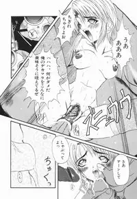 [Hirokawa Kouichirou] A to Z