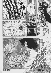 [Shark Yaminabe] Nebaneba Neverland