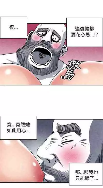 生物學的女性攻略法