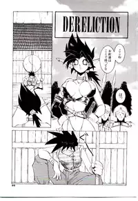 [Dowman Sayman] BoBo