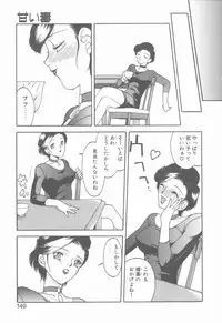 [Narazu Yoshitomo] D.A.