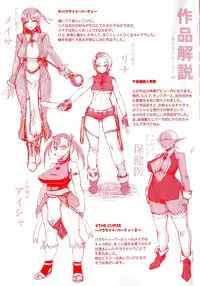 [Jun] Girls Rush Bunny