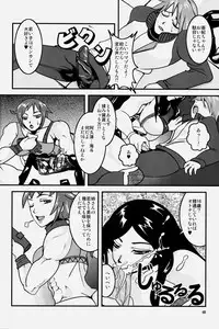 [Hyakumangoku (Various)] NEO-QUEENDOM Vol. 1