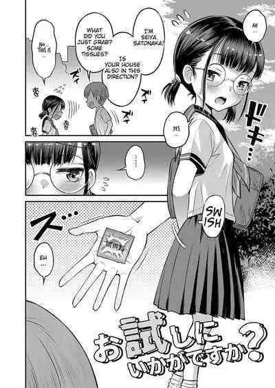 Yamanu Sei e no Koukishin - Unstoppable Curiosity About SEX