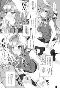 (C87) [Kemokomoya (Komori Kei)] Isuzu-san to Love Love Shuuchi Play (Amagi Brilliant Park)