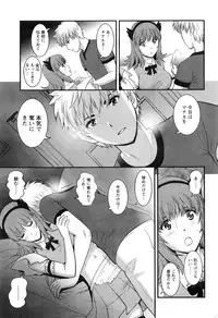 Action Pizazz 2016-10