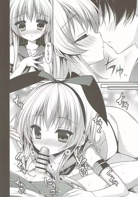 [ALMISM Daisuki Teitoku ~Soushuuhen~