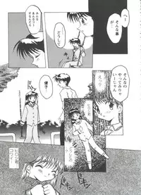 [Anthology] Doll's Game 3 (Various)