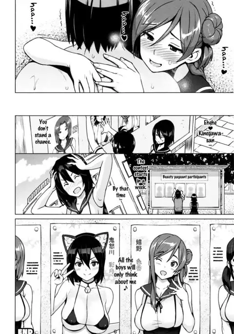 Netorare Kataomoi Ch. 1-2 {doujins.com}