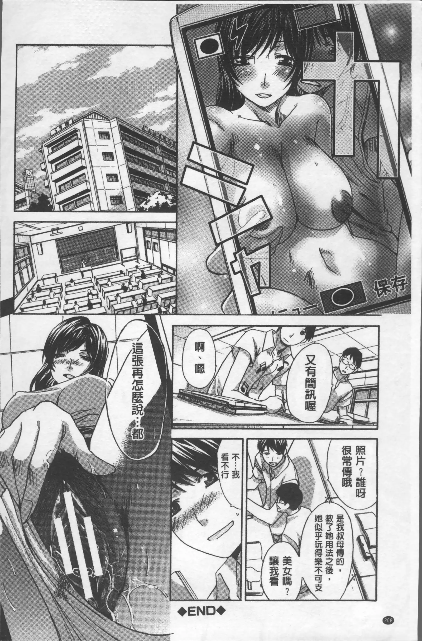 Animator, Iede Shoujo o Hirou.