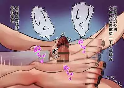 Kusai koutousenmongakou