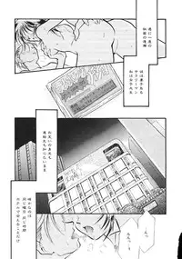 [Minoh Rom] TRUE MIND