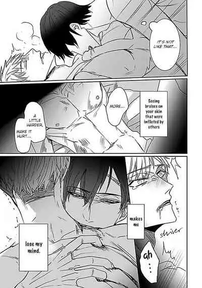 [Kinomi Nojiko] Tora no Ejiki | You are my prey 1-4 [English] [Digital]