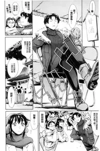 [Tuna Empire] OneShotan | 淫姊小正太 [Chinese]