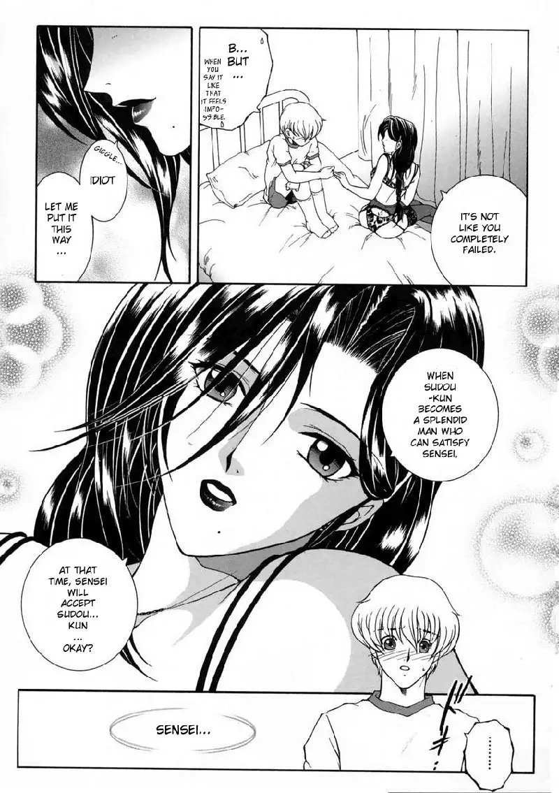 For You Ch1 - Waiting For You