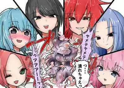 Gathering Group Kantama Lynch JK’s4