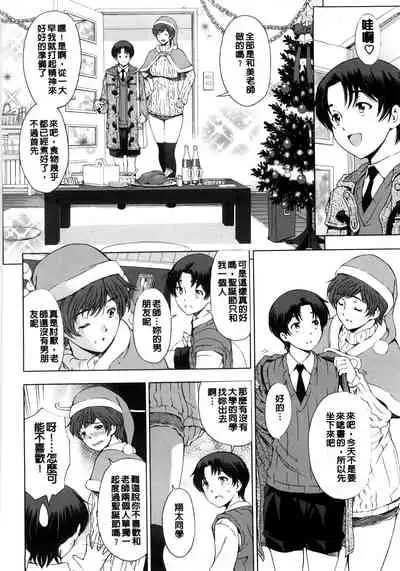 Kannou no Houteishiki