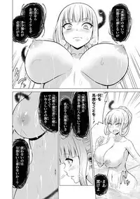 Shojo Kishi Seraphina