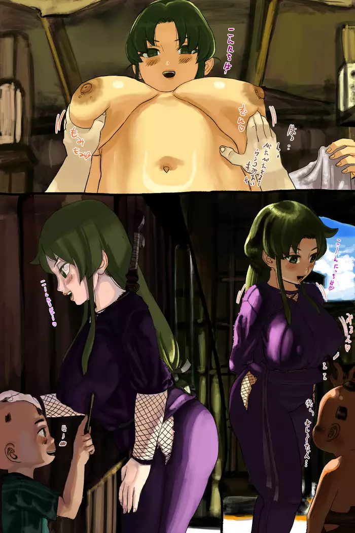 Yaechamploo triple pack