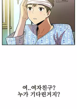 One Room Hero Ch.1-42