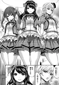 Monthly Vitaman 2015-01