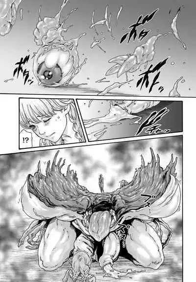 Uterus of the blackgoat volume 1