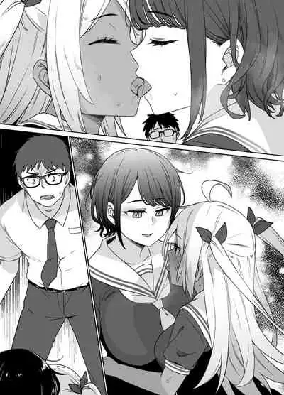 Osananajimi to imoto to jokyu kokumin