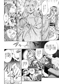 (C56) [GuruGuru Honpo (Yanagawa Rio)] Teitogurentai