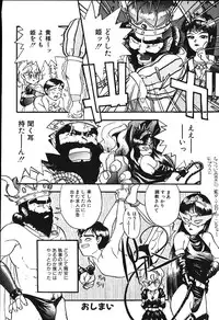 [Putomain] Koisuru CD Player