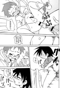 Kaito Shirou - Uchi no Golem