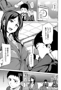 [Tachibana Omina] Ikinari! Harem Life [Digital]