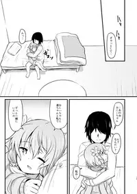 [Shirokuro] Yuzuki Yukari no Bokaro (VOCALOID) [Digital]