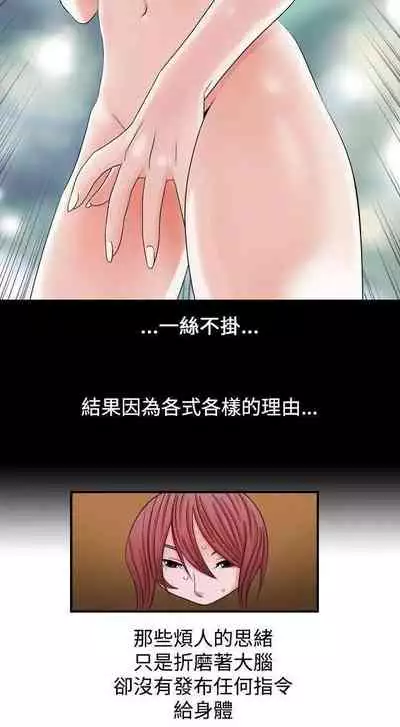 人妻性解放（1-2季） 1-84