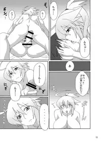 [Goraku Hiroba] Arumeni