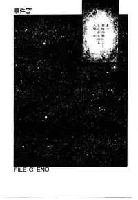 [Protonsaurus] Jiken C’