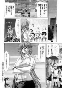 [Hori Hiroaki] DEBUT