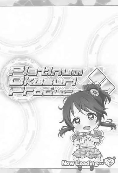 Platinum Okusuri Produce!!!! ◇◇