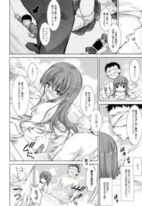 [Takane Nohana] Reverse!