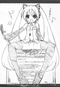 (C75) [SimaSima System (Nagisawa You)] 2009 Calendar no Omake (Various)