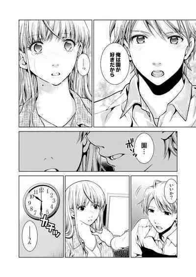 Exciting Cum Live Broadcast