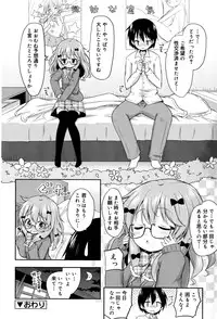 Juicy No. 12 2016-01