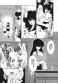 [Majikoro] Turbo Switch