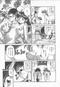 [Taro Wolf] Hot Wind