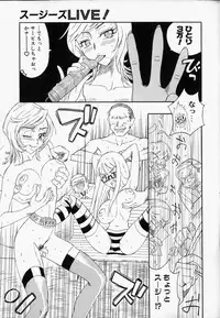 [Hino Satoshi] Please Please Me